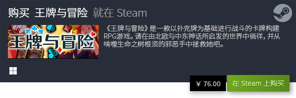 游戏排行 经典卡牌游戏开元棋牌推荐十大卡牌(图9)