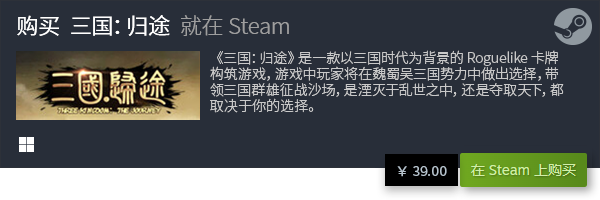 游戏排行 经典卡牌游戏开元棋牌推荐十大卡牌(图15)