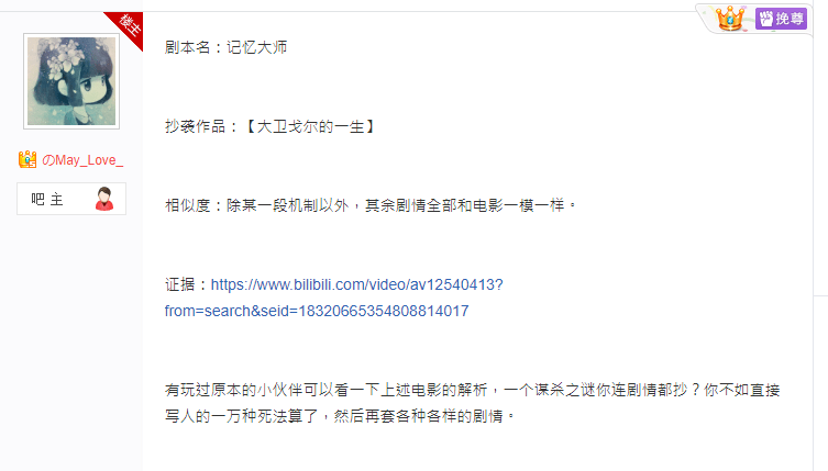 现状：百亿市场的背后仍是蓝海开元棋牌2020中国桌游产业(图16)